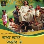 Saath Saath Masih Ke - Arun Ingle Song Download